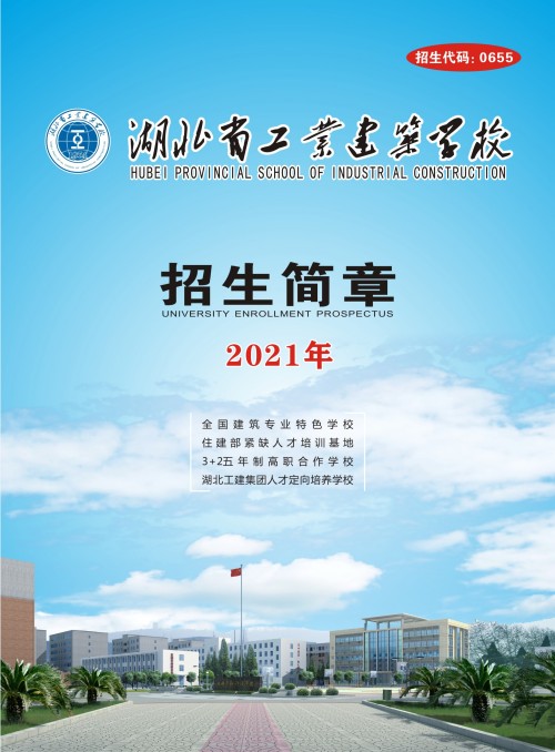 事关中考志愿填报!市教育局发布重要提醒!(图7) 事关中考志愿填报!市教育局发布重要提醒!(图7)