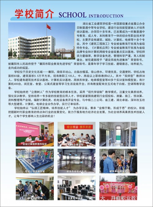 事关中考志愿填报!市教育局发布重要提醒!(图8) 事关中考志愿填报!市教育局发布重要提醒!(图8)