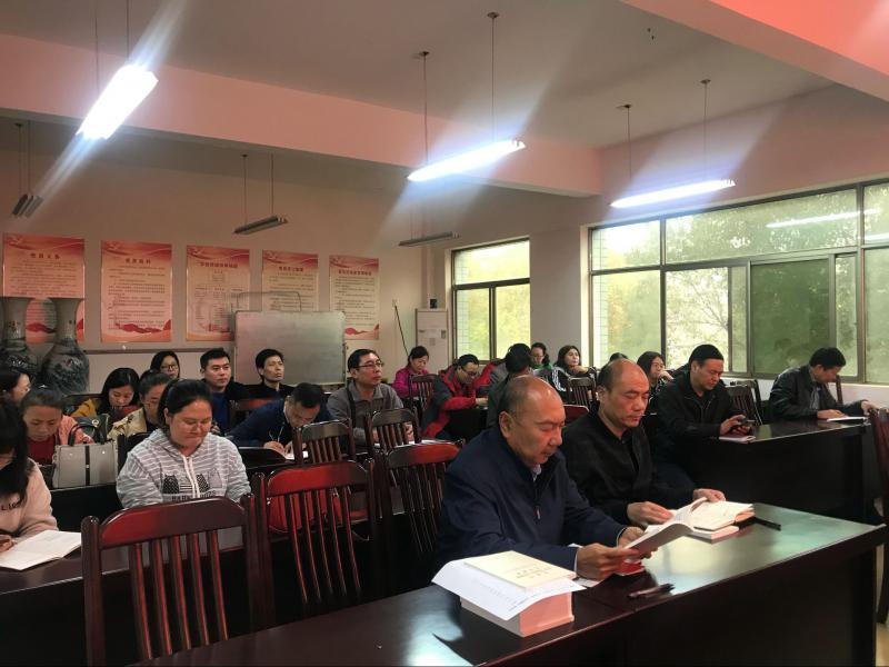 湖北省工业建筑学校组织学习党的十九届四中全会精神(图2)