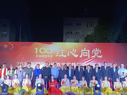 红心向党——湖北省工业建筑学校2021年五月风文艺汇演(图35)