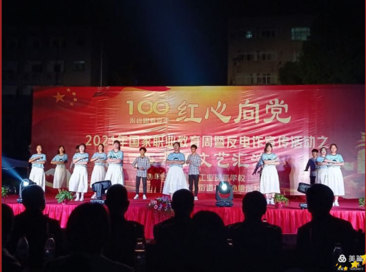 红心向党——湖北省工业建筑学校2021年五月风文艺汇演(图20)
