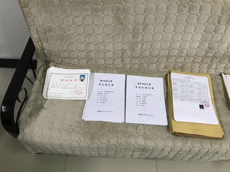 华中科技大学的末班车(图1)