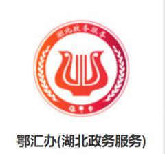 襄阳中考成绩查询方式公布(图3)