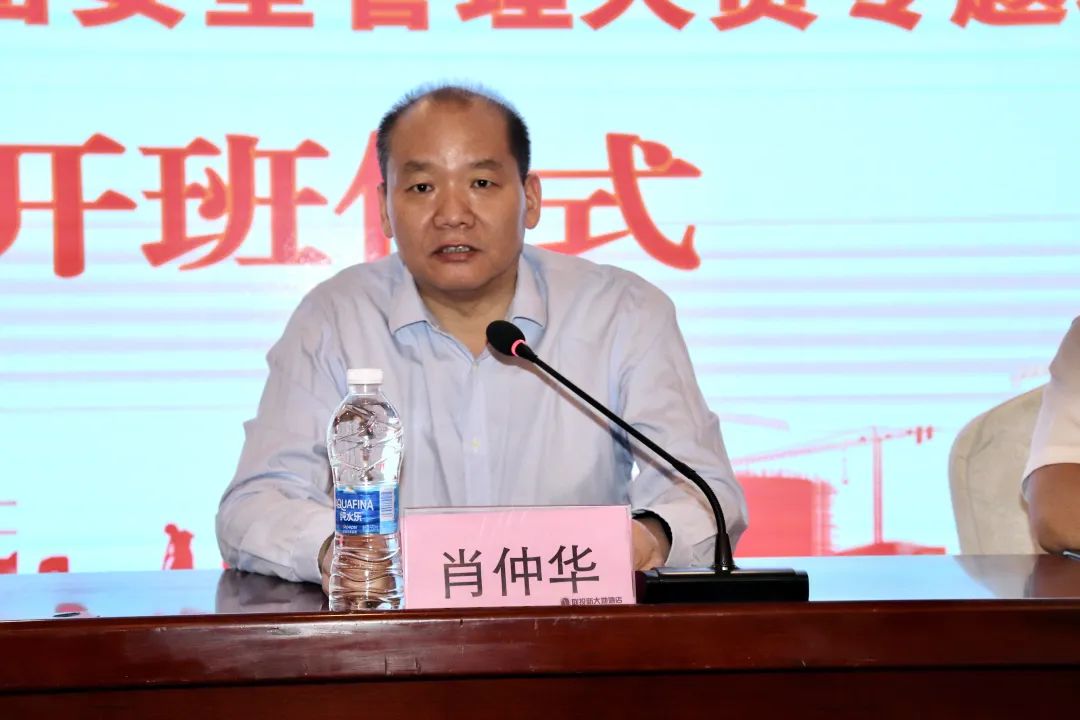 我校承办湖北工建安全管理人员专题培训(图2)