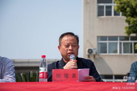 法制进校园 护航助成长 ———记湖北省工业建筑学校2023春季法制教育大会(图4)