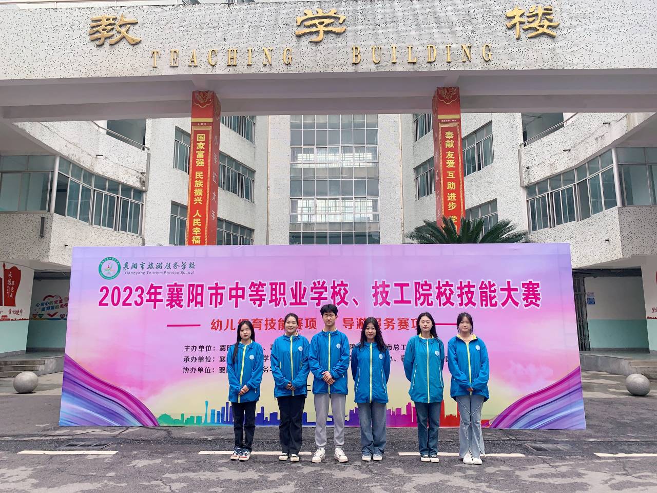 匠心筑梦 技赢未来——我校学生在技能大赛中荣获佳绩(图4)