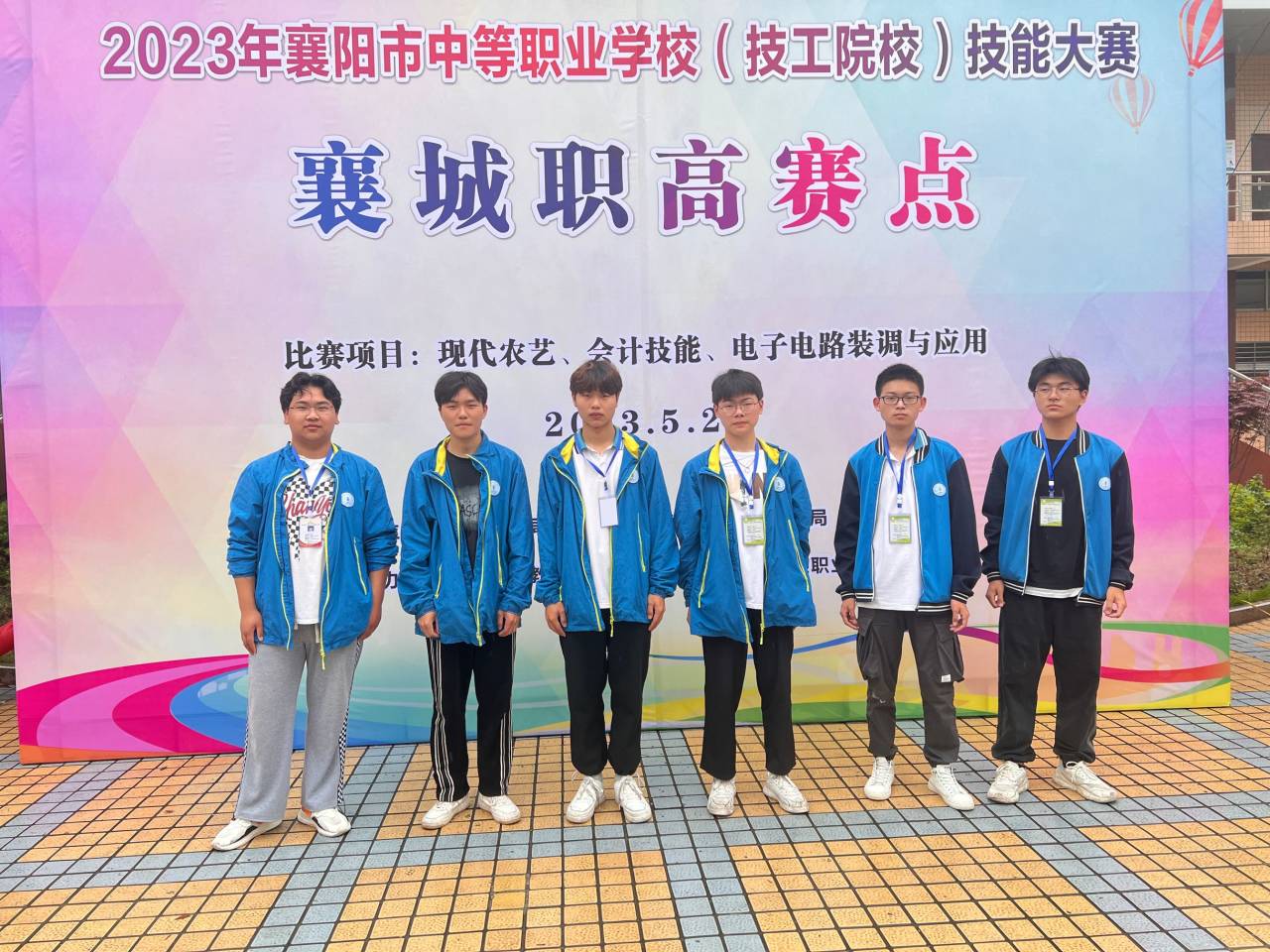 匠心筑梦 技赢未来——我校学生在技能大赛中荣获佳绩(图5)