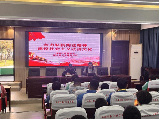 记我校宪法宣传活动周(图2)