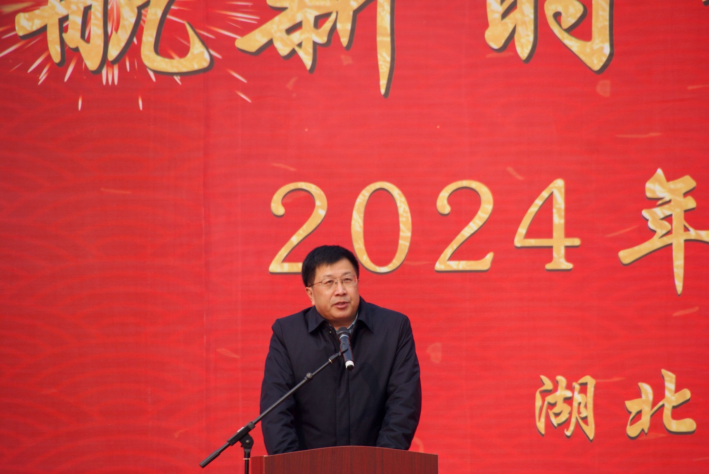 启航新时代 奋进新征程——学校2024年元旦文艺汇演隆重举行(图2)