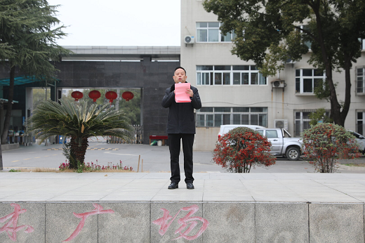 2024学年春季新学期升旗仪式(图2)