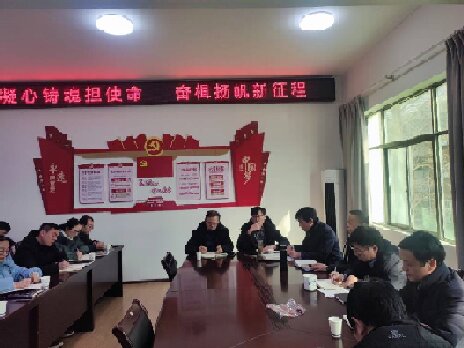 凝心聚力担使命  奋楫扬帆新征程 --- 记我校2024年春季学期工作部署会(图1)