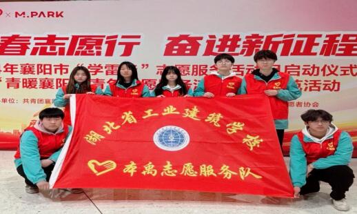 传承雷锋精神，争做新时代好青年(图3)