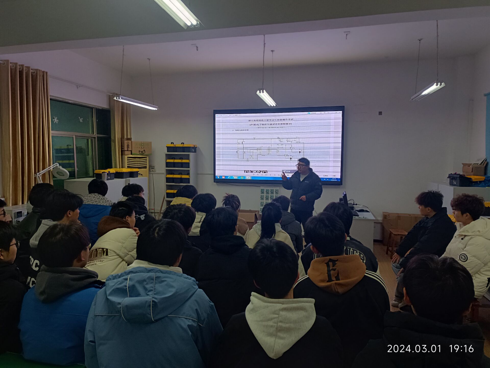 奋发向上立志向，踔绝之能展风采(图19)