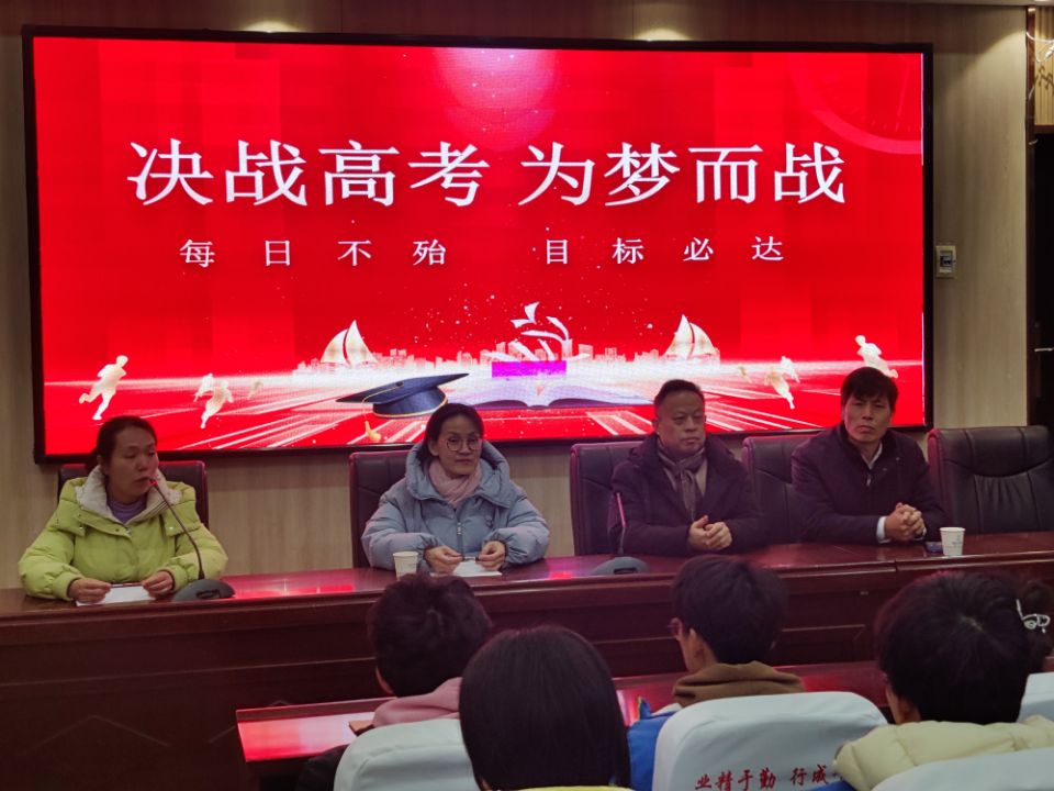 奋发向上立志向，踔绝之能展风采(图17)