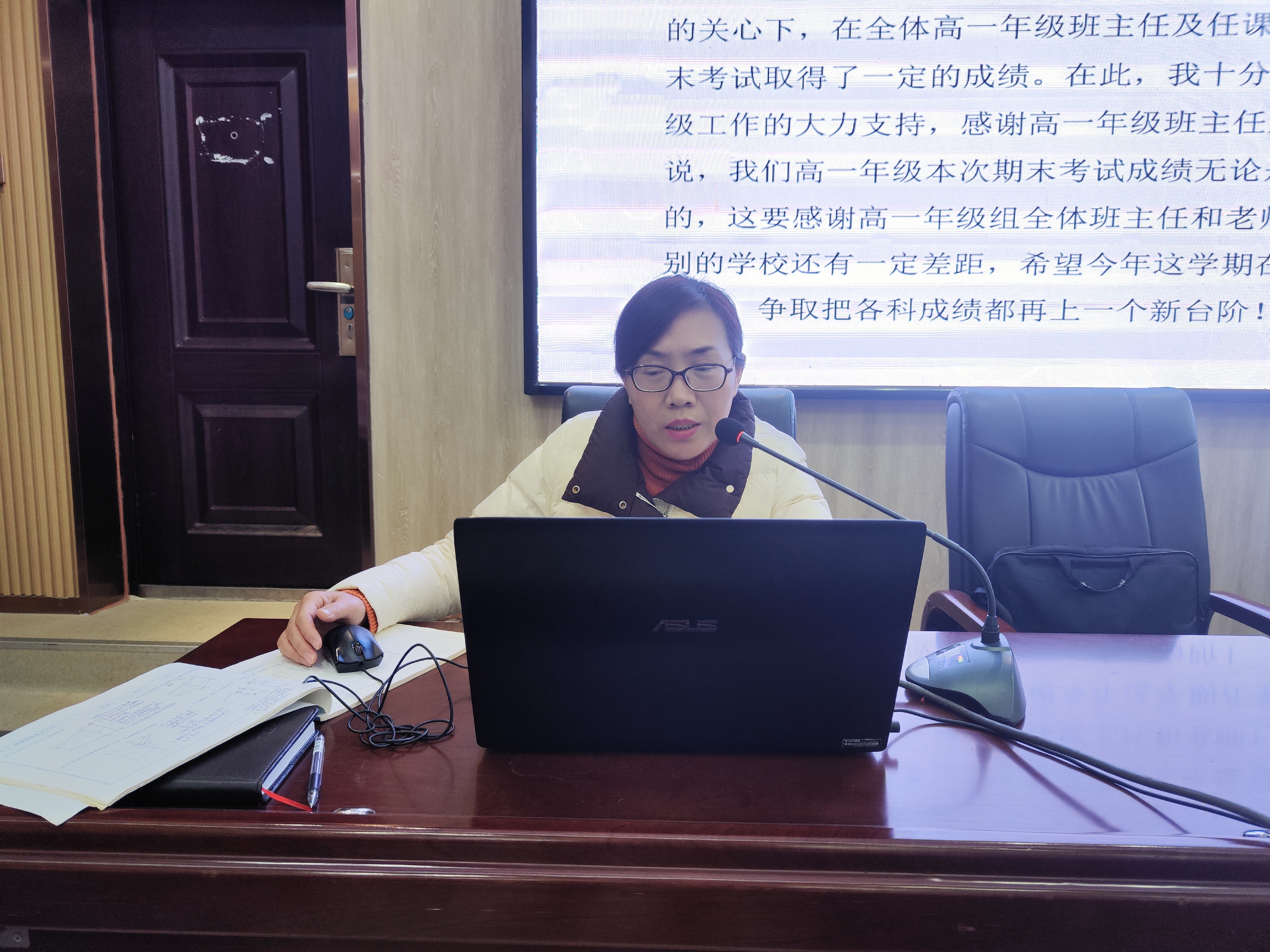 我校召开统测质量分析会(图3)
