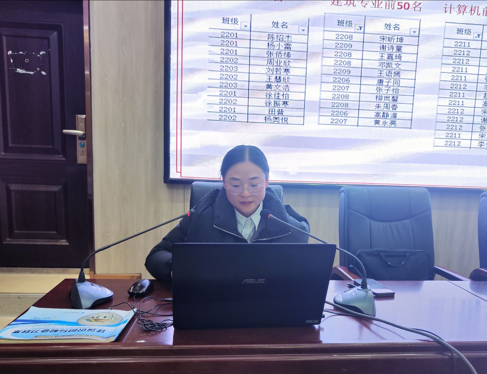 我校召开统测质量分析会(图4)