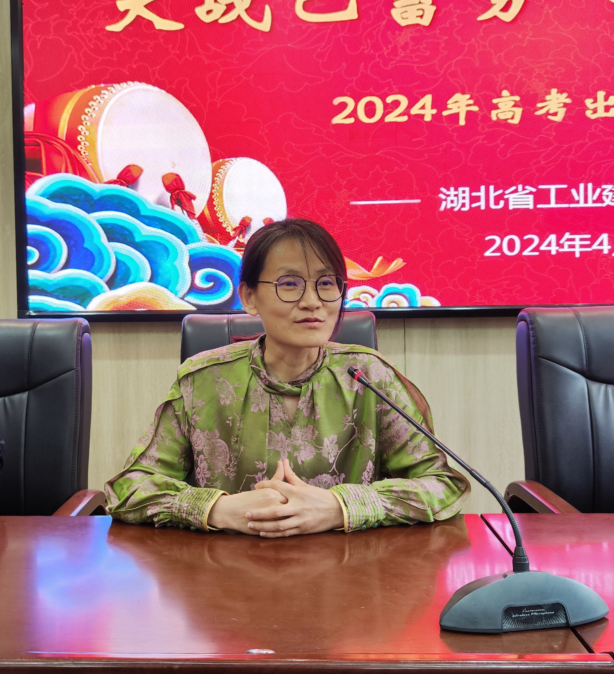 技能高考本科预科生考前动员会(图2)