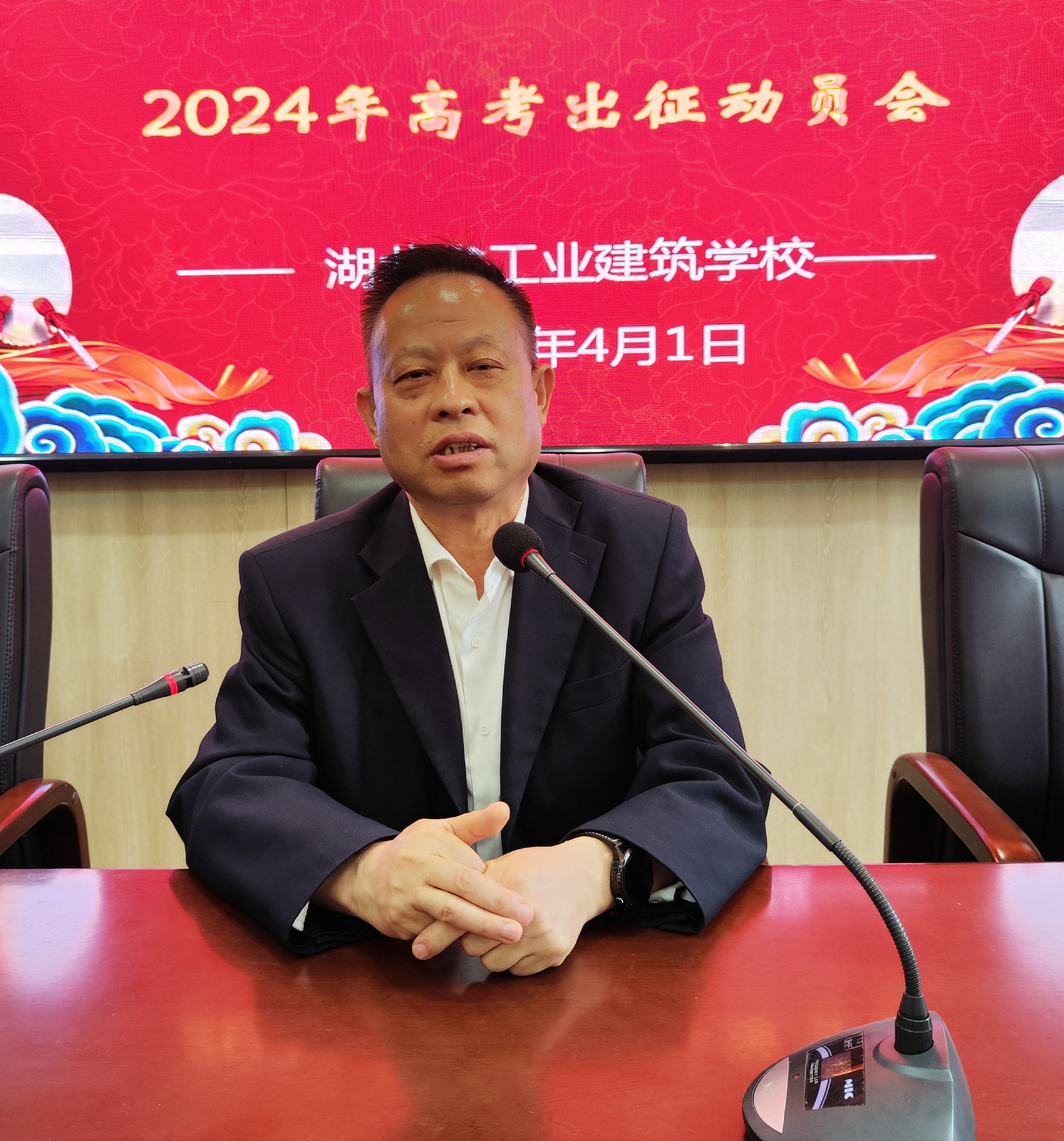 技能高考本科预科生考前动员会(图5)