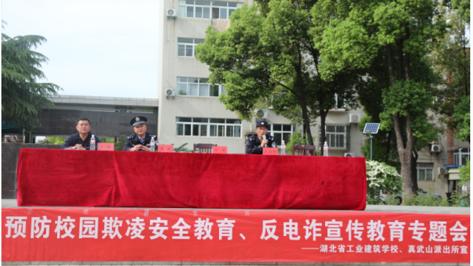 我校开展法制安全教育"大讲堂"(图4)