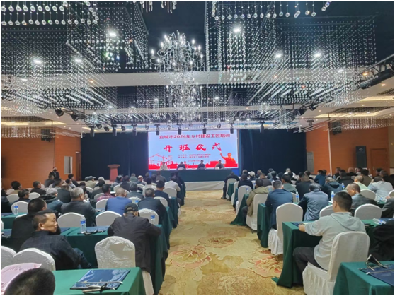 我校举办宜城市2024年乡村建设工匠培训班(图1)