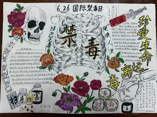 我校开展系列安全教育主题活动(图4)