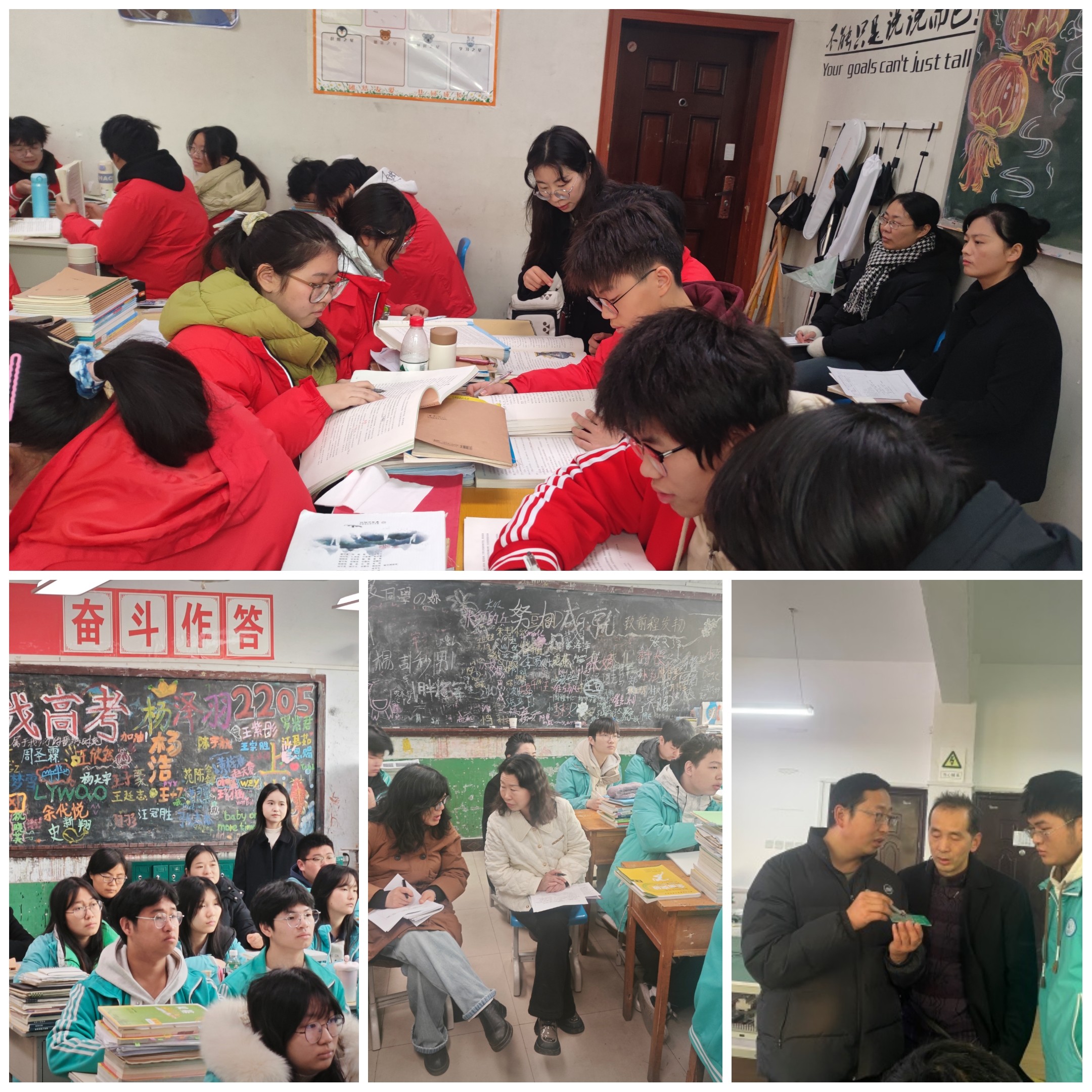 市教科院对我校开展教学视导(图2)