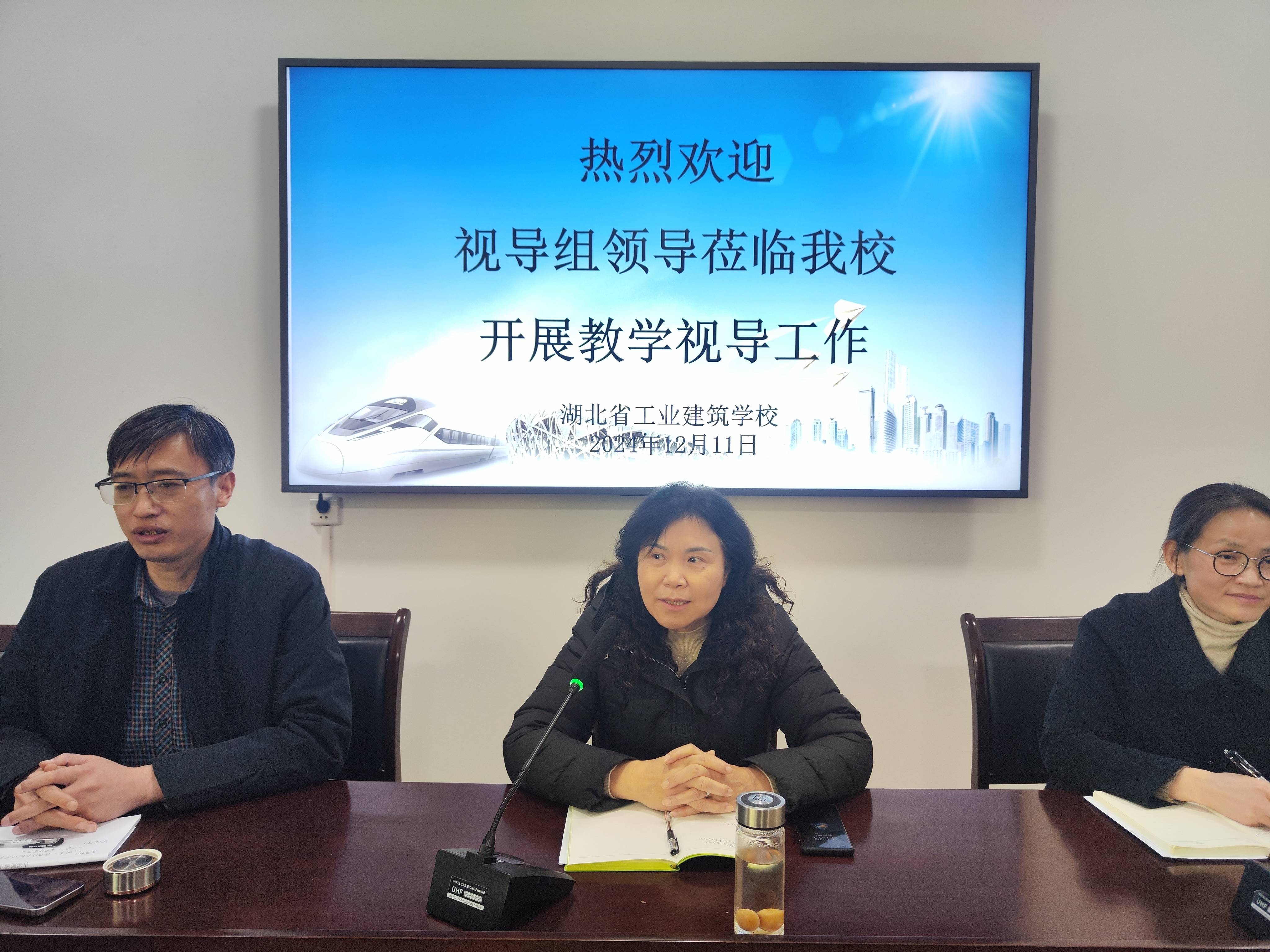 市教科院对我校开展教学视导(图7)