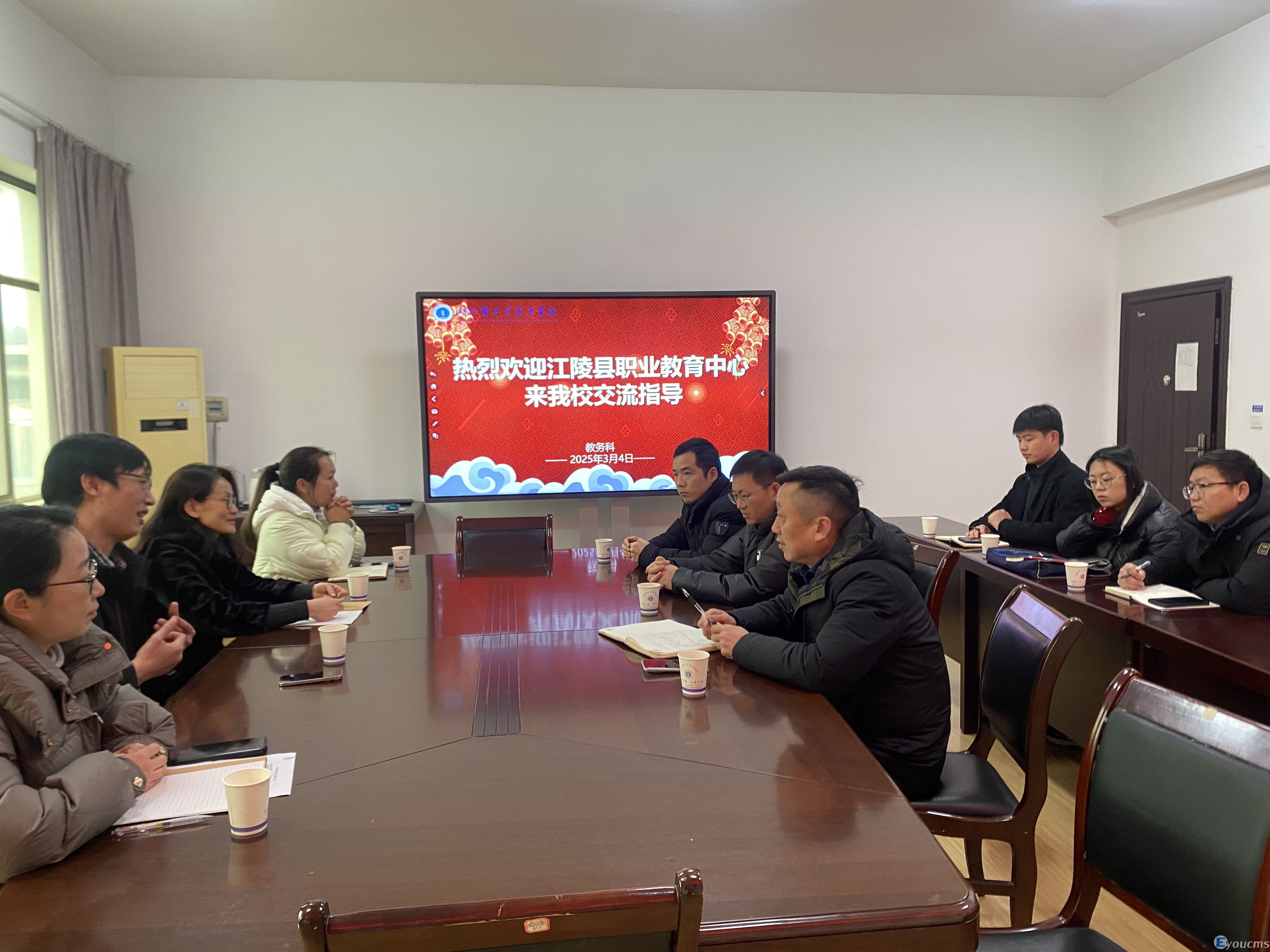 校际交流促提升，携手并进共发展(图3)
