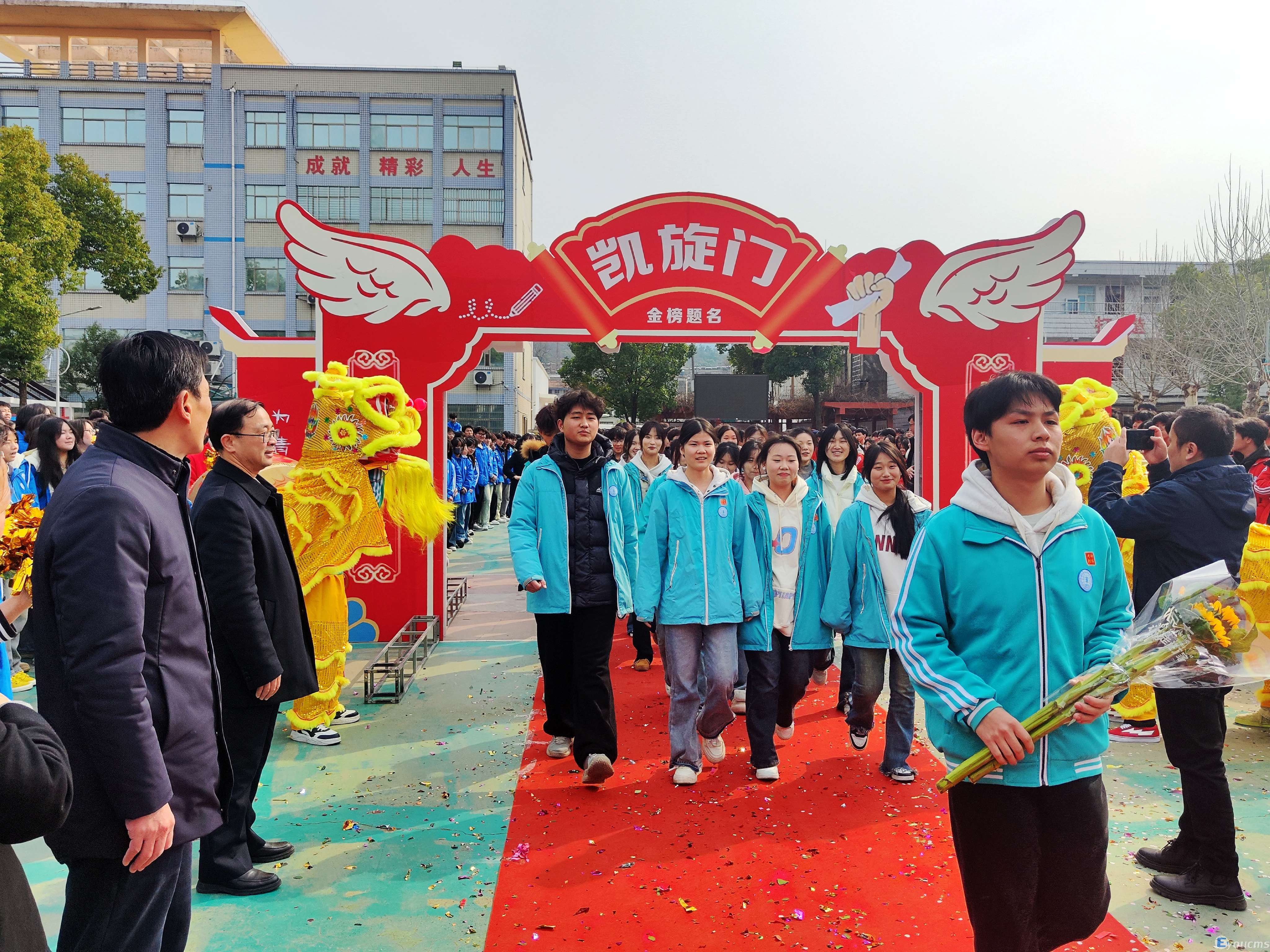 百日冲刺战高考 一鼓作气创辉煌——工建学校高考百日誓师大会(图7)