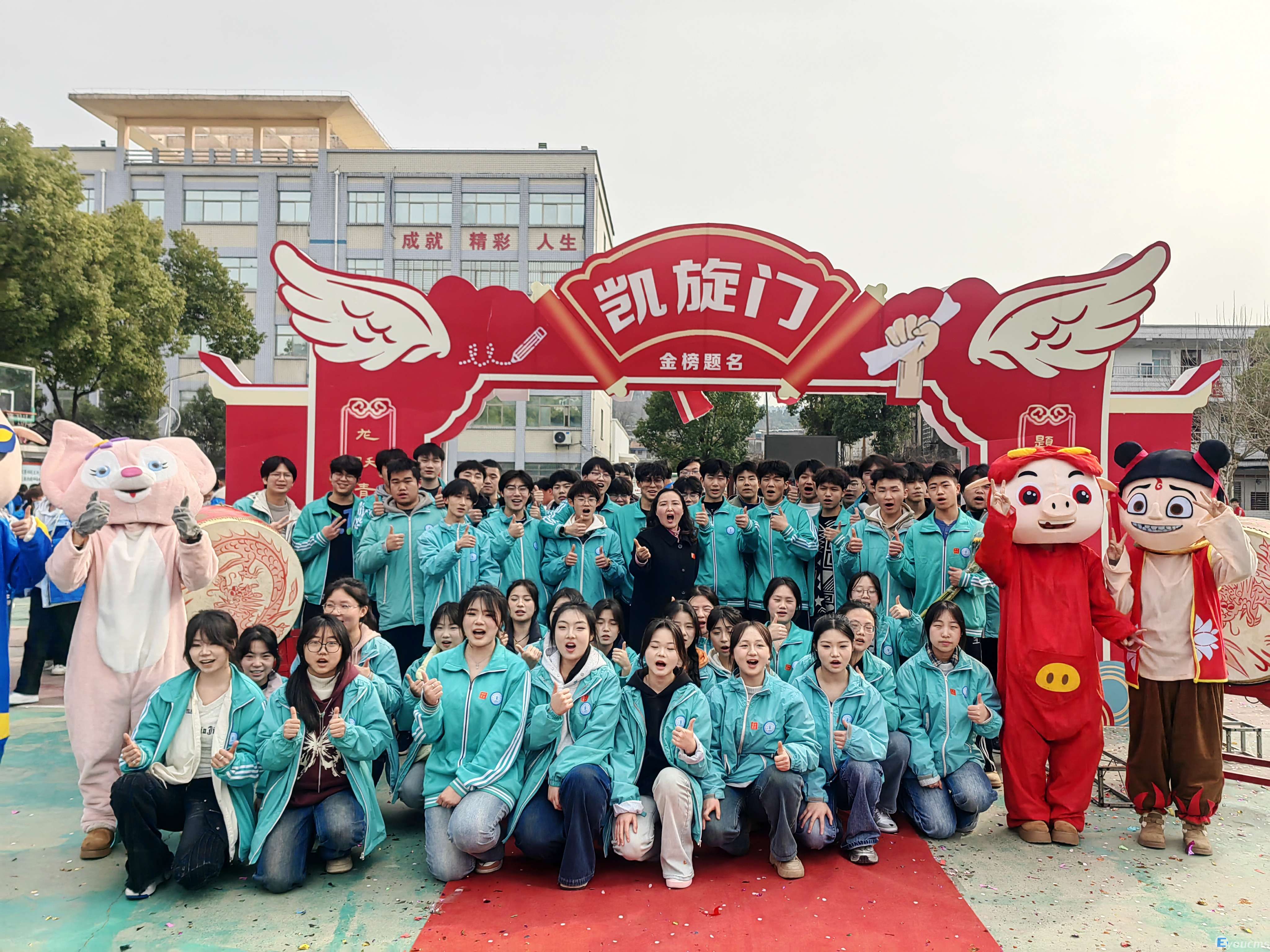 百日冲刺战高考 一鼓作气创辉煌——工建学校高考百日誓师大会(图8)