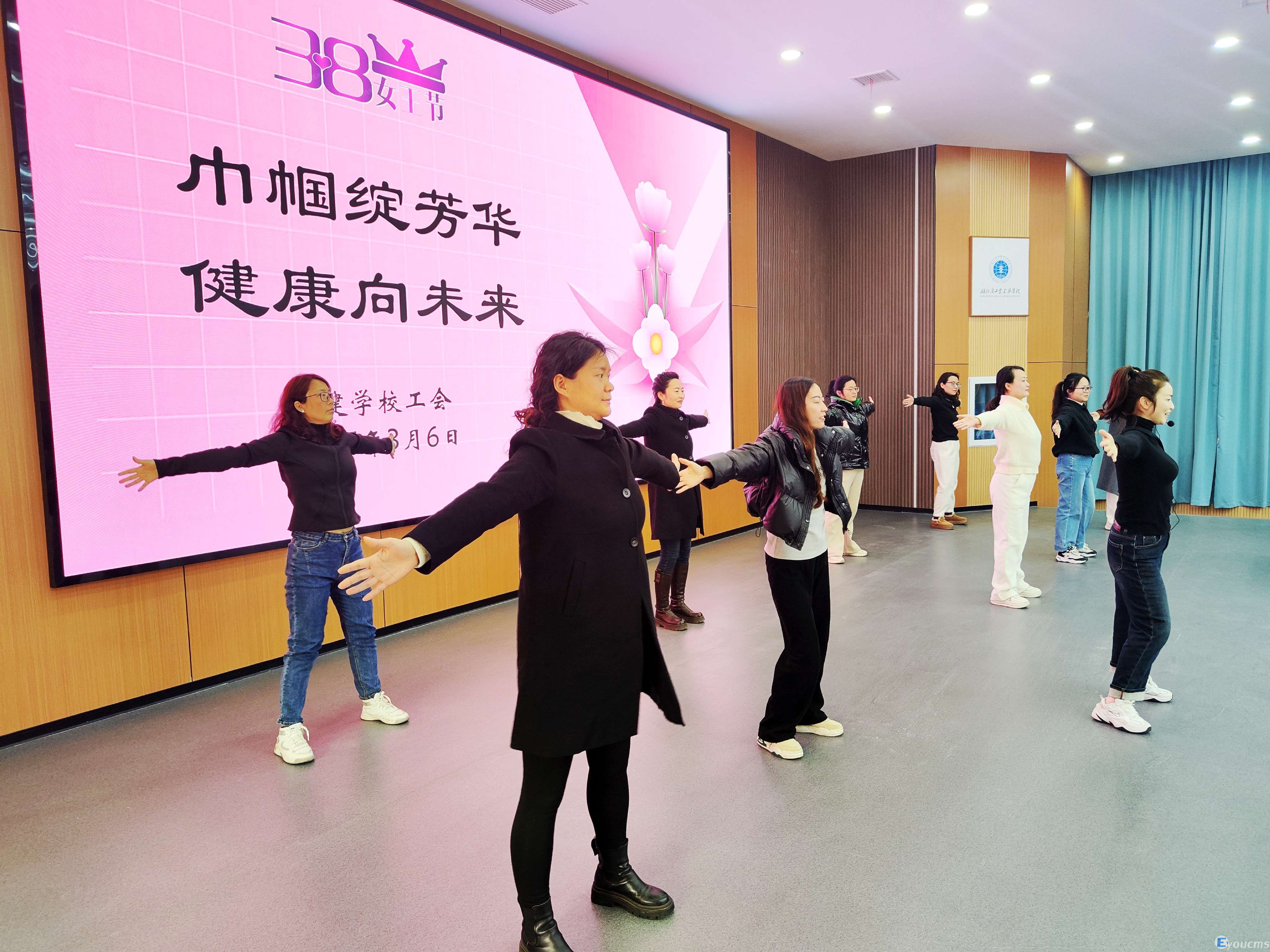 巾帼绽芳华，健康向未来 ——工建学校“三八”妇女节活动(图2)