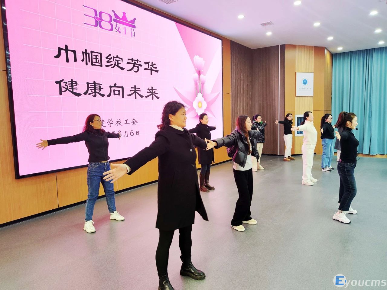 【巾帼绽芳华 健康向未来】工建学校“三八”妇女节活动(图4)