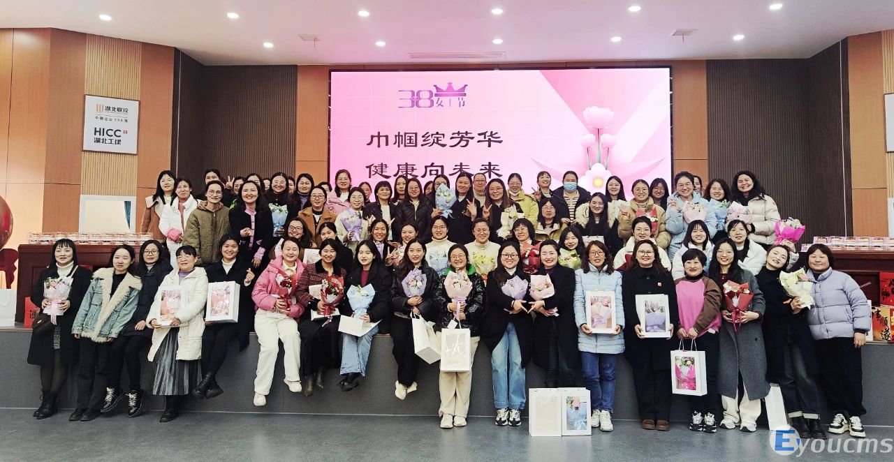 【巾帼绽芳华 健康向未来】工建学校“三八”妇女节活动(图7)