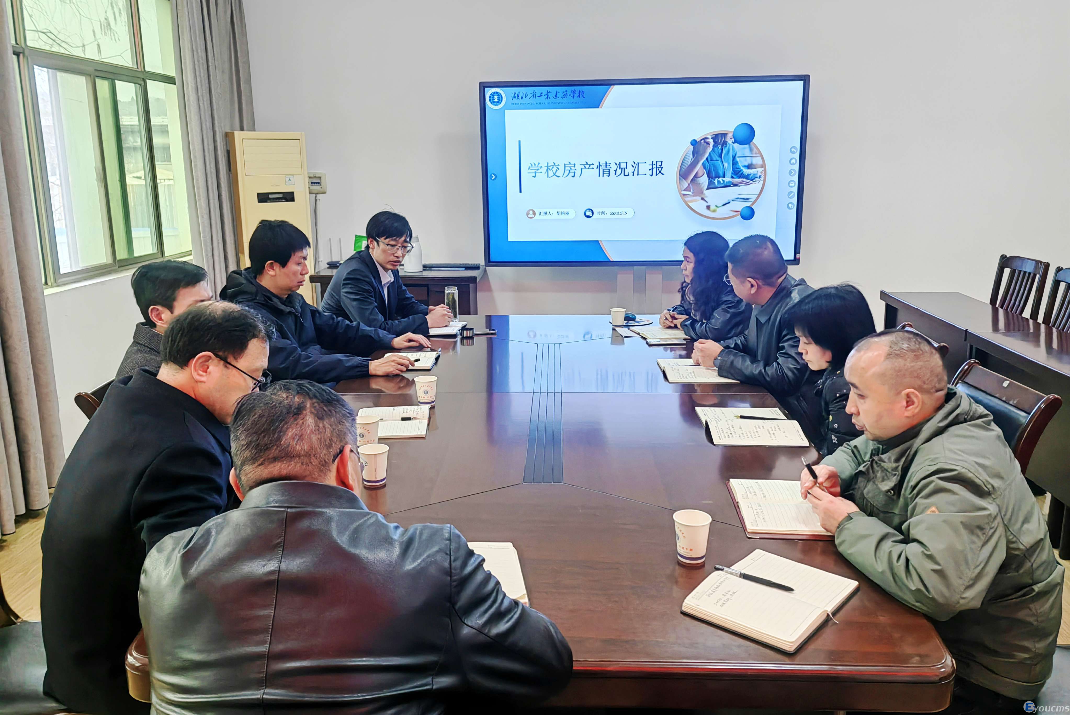 学校召开房产确权专项工作会议(图2)