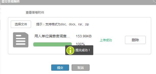 国家开放大学21秋第三批毕业证事项通知(图5)