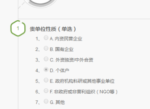 国家开放大学21秋第三批毕业证事项通知(图3)