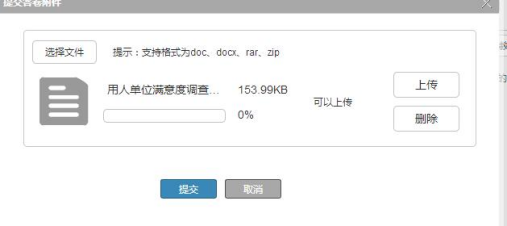 国家开放大学21秋第三批毕业证事项通知(图4)