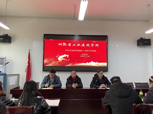新学期 新目标 新担当(图2)