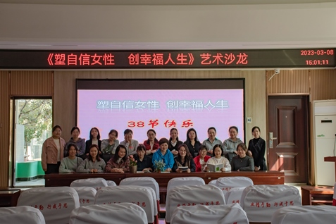 湖北省工业建筑学校举办 庆“三八”妇女节健步走活动(图4)