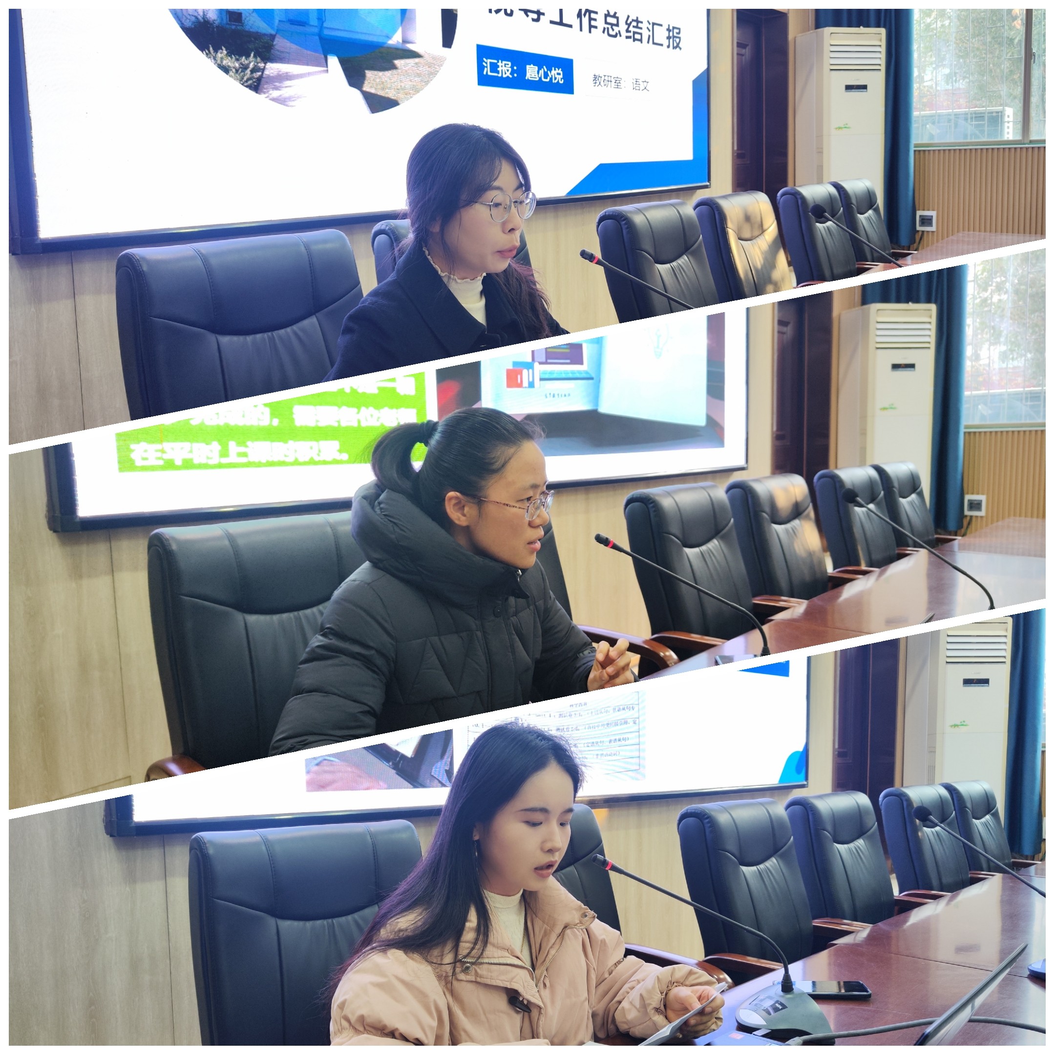 我校召开视导意见反馈会暨经验分享会(图3)
