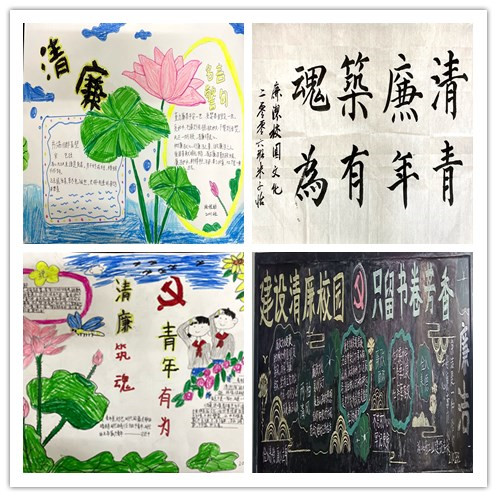 湖北省工业建筑学校2022年党风廉政建设宣传教育月活动总结(图4)