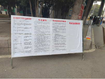 24秋国家开放大学期末考试顺利结束(图2)