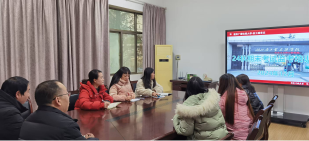 24秋国家开放大学期末考试顺利结束(图3)