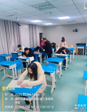 24秋国家开放大学期末考试顺利结束(图5)