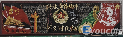 我校开展"阳光伴我行"文化展演活动 (图5)