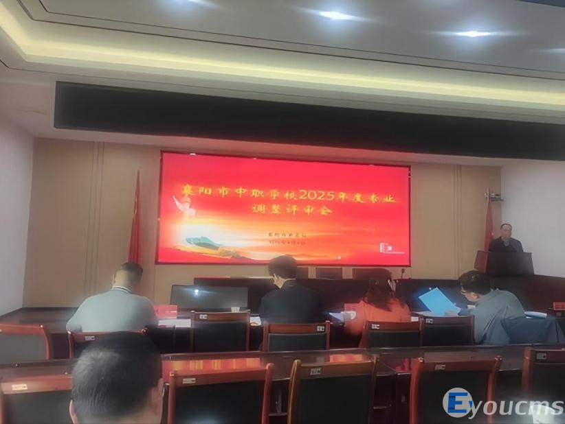 工建学校成功申报安全保卫专业(图2)