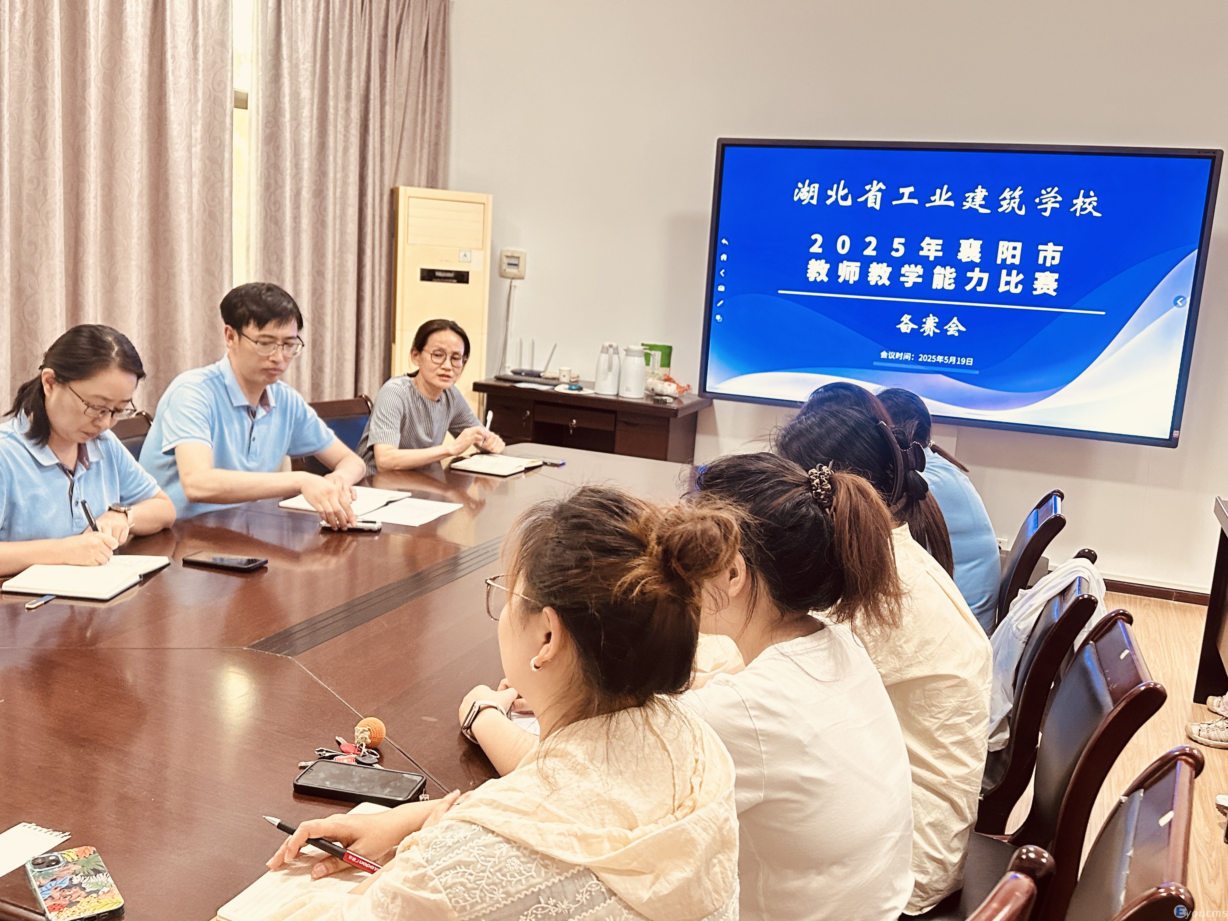 凝心聚力,冲刺巅峰 ————学校顺利召开2025年襄阳市教师教学能力比赛备赛工作部署与推进会议(图1) 凝心聚力,冲刺巅峰 ——学校召开2025年襄阳市教师教学能力比赛备赛推进会(图1)