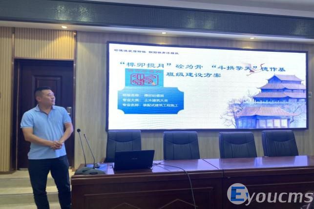 实战演练展风采 厉兵秣马迎市赛 ——湖北省工业建筑学校教师教学能力暨班主任能力模拟赛(图3)