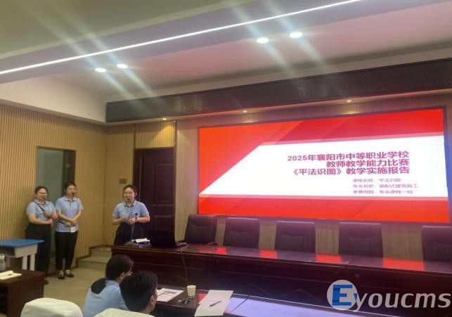 实战演练展风采 厉兵秣马迎市赛 ——湖北省工业建筑学校教师教学能力暨班主任能力模拟赛(图10)