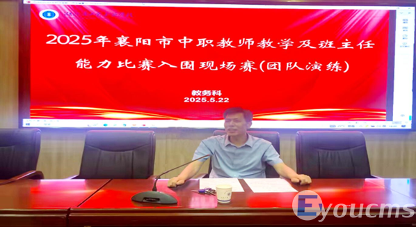 实战演练展风采 厉兵秣马迎市赛 ——湖北省工业建筑学校教师教学能力暨班主任能力模拟赛(图11)